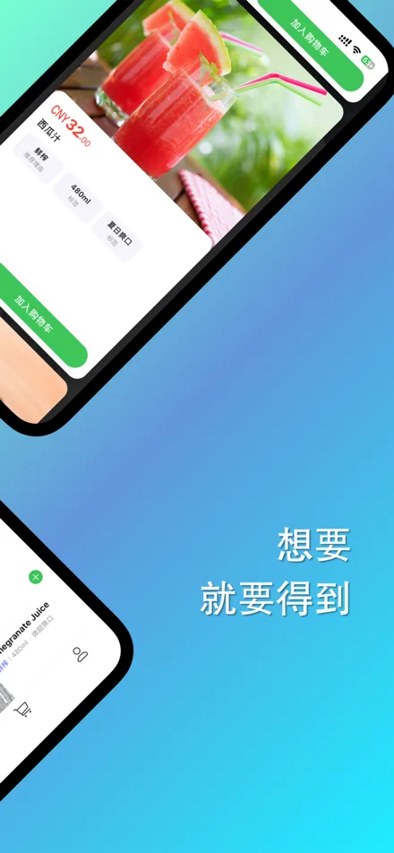 有吖用户端界面截图 2